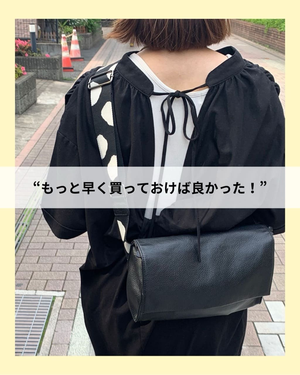 買って正解！》ワイドテープショルダー - ear PAPILLONNER