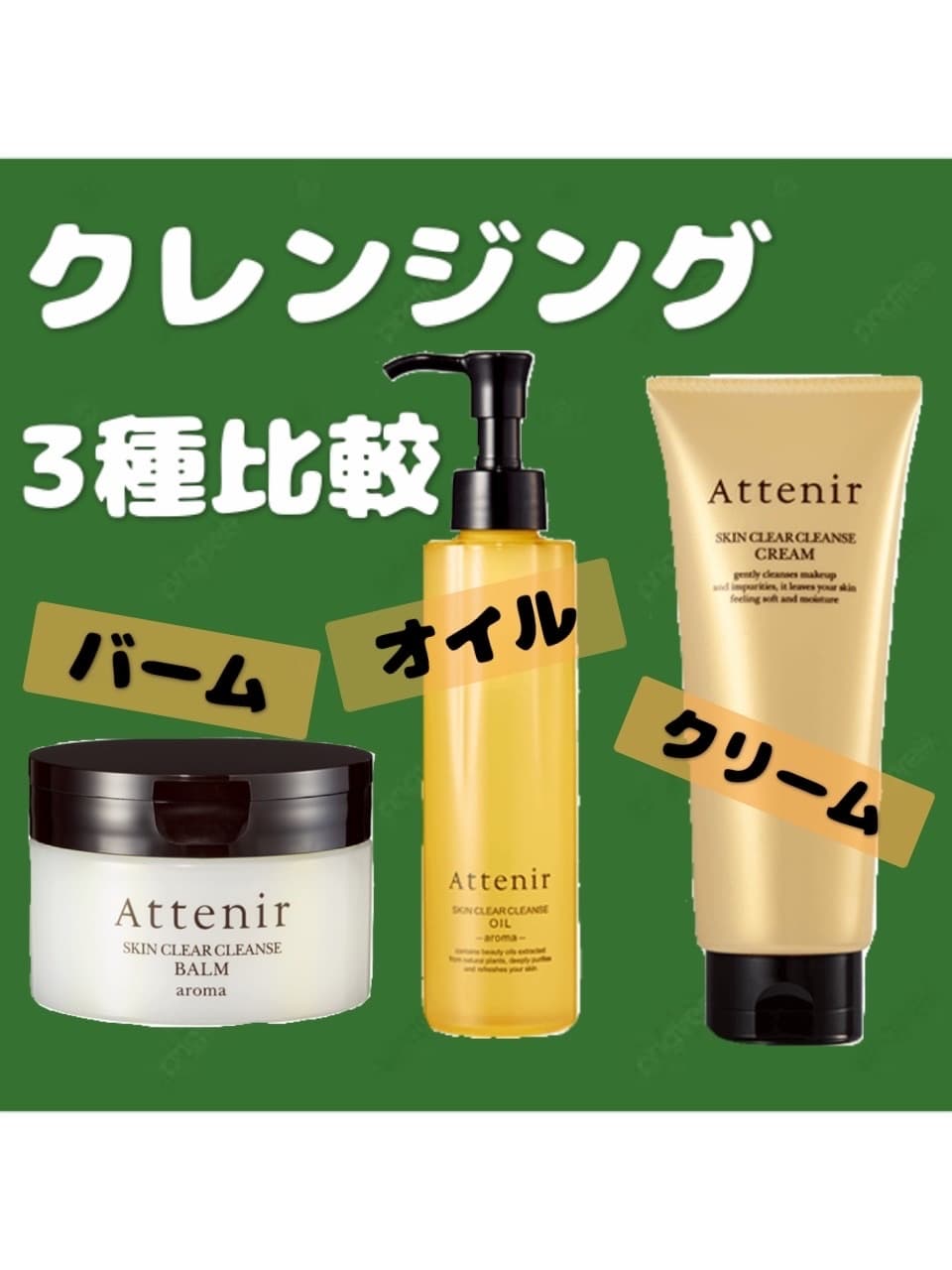 ESTH ハーブピーリングクレンジング 2本セット 箱無し ESTH ハーブ