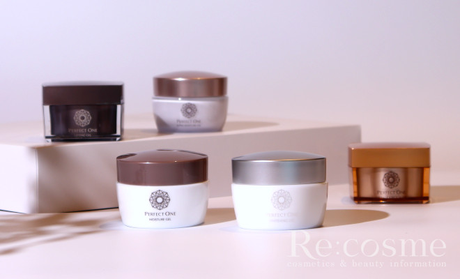 パーフェクトワンの口コミを全種類比較！自分に合った効果があるのはどれ？