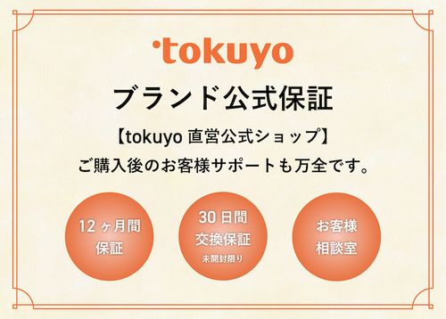 tokuyo 8点センサー体組成計 TE-750 | 【公式】トクヨ｜tokuyo