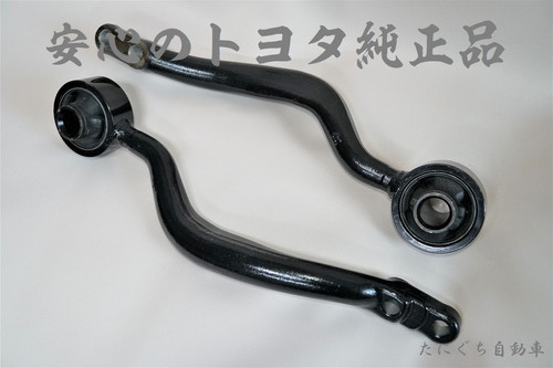 JZX110テンションロッドセット | taniguchi-automotive