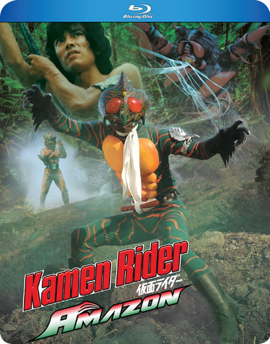 Kamen Rider Amazon 1974 TV Series Blu-Ray | mediaocd