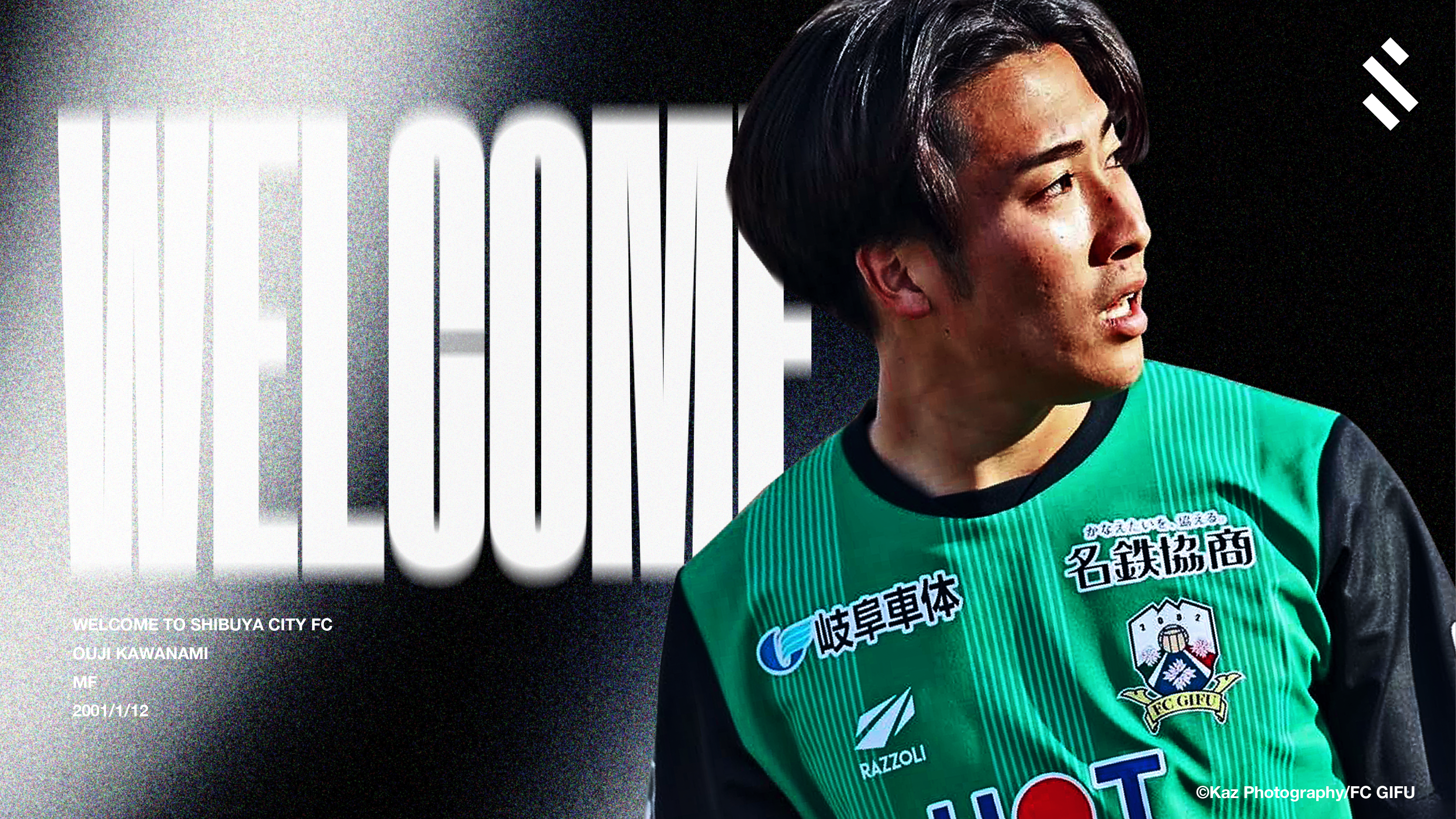 サッカー移民 : 王国から来た伝道師たち サッカー移民 : 王国から来た