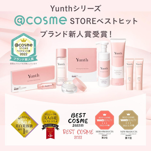 代購)日本Yunth 100%高純度生維他命C美白導入美容液Pure VC Vitamin C