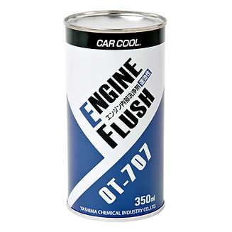 OT707 カークール E 速効性 | CAR COOL