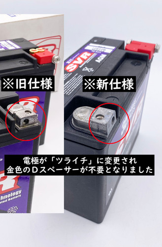 スポーツスター用 【ハーレーバッツテリー】AGMバッテリー【全