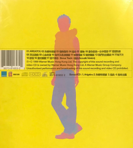 鄭秀文- Arigatou 多謝新曲+精選(CD+VCD) | cdhkonline.com