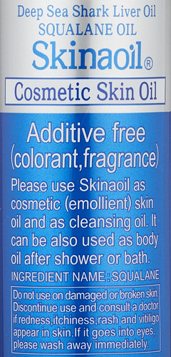 スキナオイル | ヒルコス