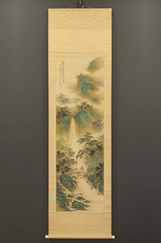 掛軸 姫島竹亭「渓山観瀑図」 | 新古美術いづも