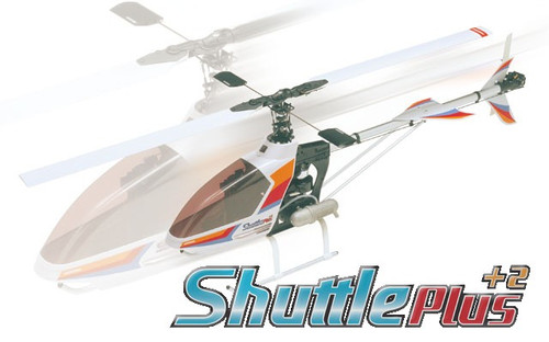 ヒロボーヘリコプター | 加須市の模型店スカイホビー