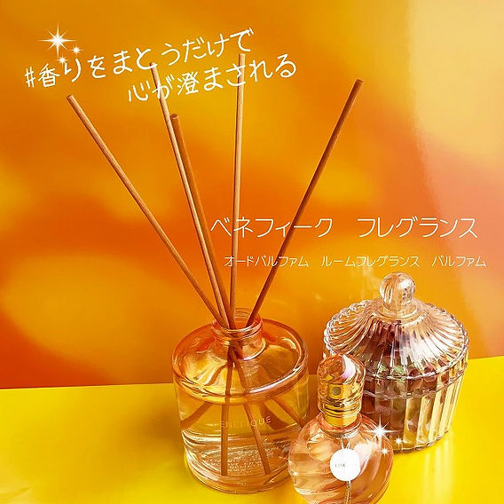 ベネフィークからの感謝の香水