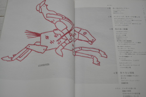 赤い刺繍とアンティーク・テキスタイル ヨーロッパの古いサンプラーと