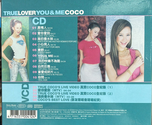 李玟- 真情人You & Me (CD+VCD) | cdhkonline.com