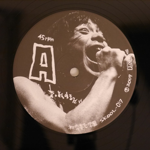 銀杏BOYZ / あいどんわなだい | anchorrecord