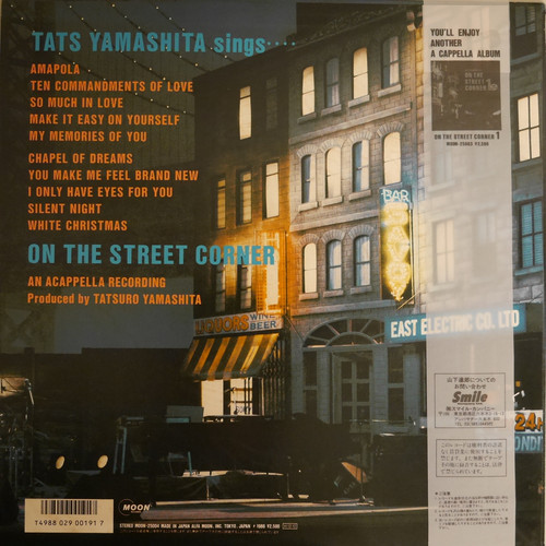 山下達郎 / On The Street Corner 2 | anchorrecord
