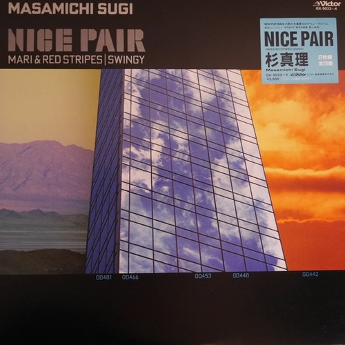 杉真理 / NICE PAIR (MARI & RED STRIPES / SWINGY | anchorrecord