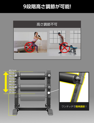 ブルガリアンスクワットスタンド MK-16 | wasai