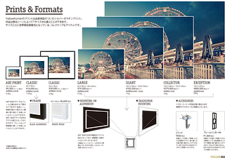 イエローコーナー | フランス発のアートフォト専門ショップ