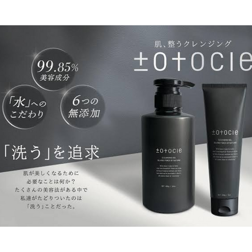 totocle(トトクレ) | ketory.