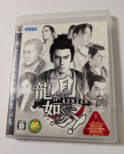 Ryu ga Gotoku Kenzan! - Sony PlayStation 3 PS3 - Japan | Retro