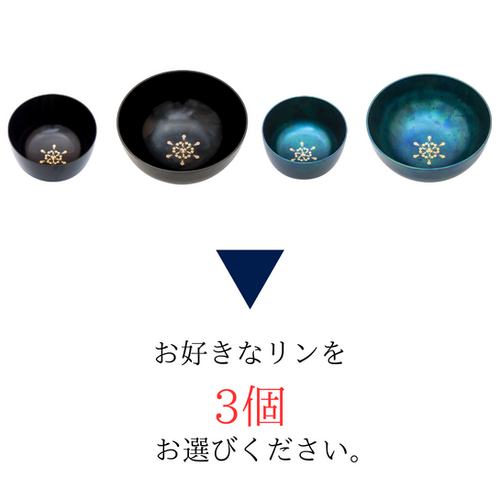 シンギング・リン®三ツ星セット | Sion Inc. 株式会社