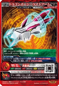 List Of Cards | Majin Bone Wiki | Fandom