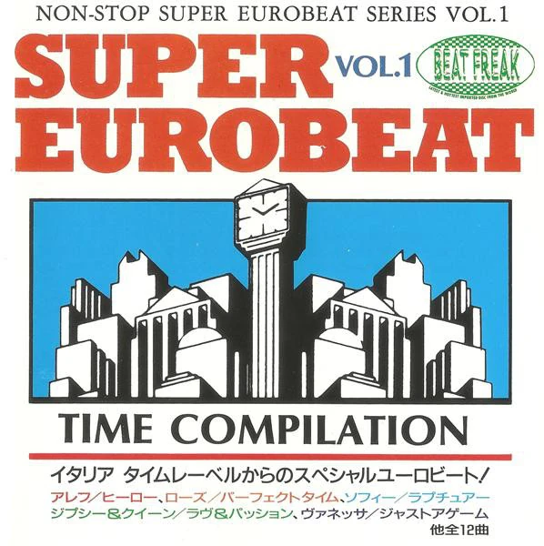 Super Eurobeat Vol. 1 - Time Compilation | Eurobeat Wiki | Fandom