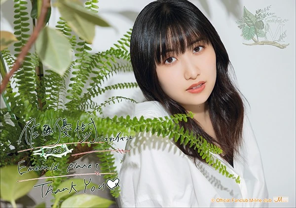 Sato Masaki Birthday Event 2023 Emerald planet | Hello! Project