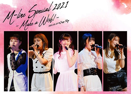M-line Special 2021 ~Make a Wish!~ | Hello! Project Wiki | Fandom