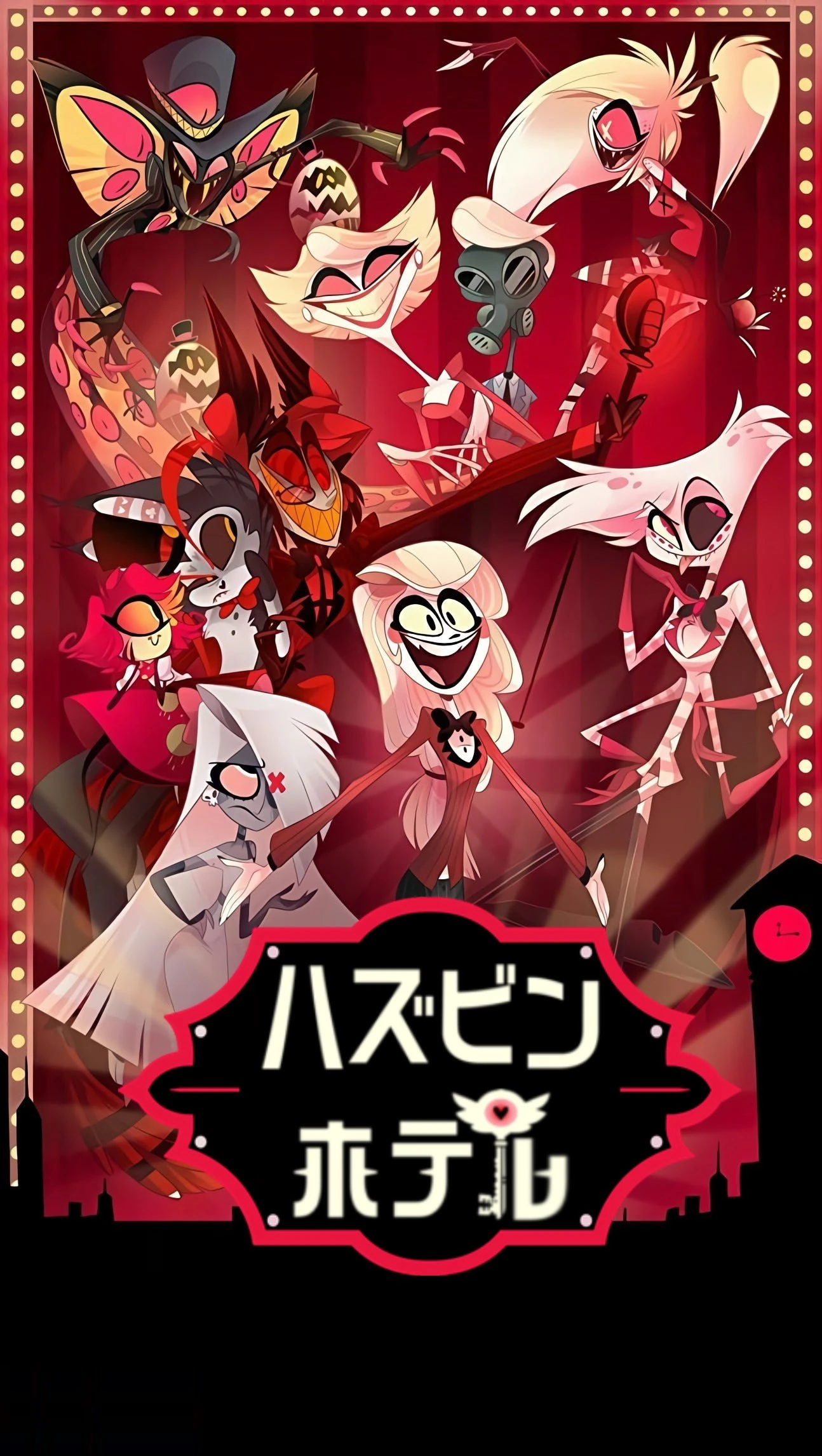 ハズビン・ホテル | The Fandub Database | Fandom