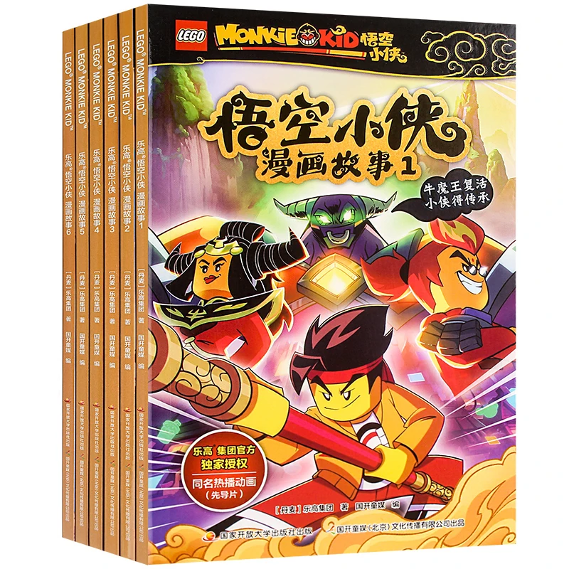 List of Comics | Monkie Kid Wiki | Fandom