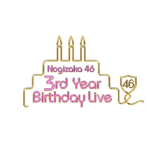 Nogizaka46 3rd YEAR BIRTHDAY LIVE | Sakamichi Series Fanmade Wiki