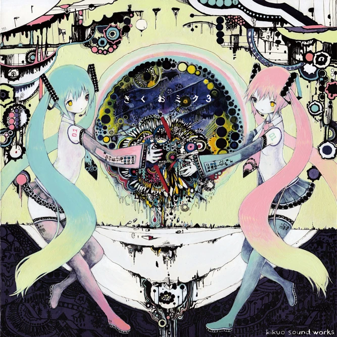 きくおミク3 (Kikuo Miku 3) | Vocaloid Wiki | Fandom