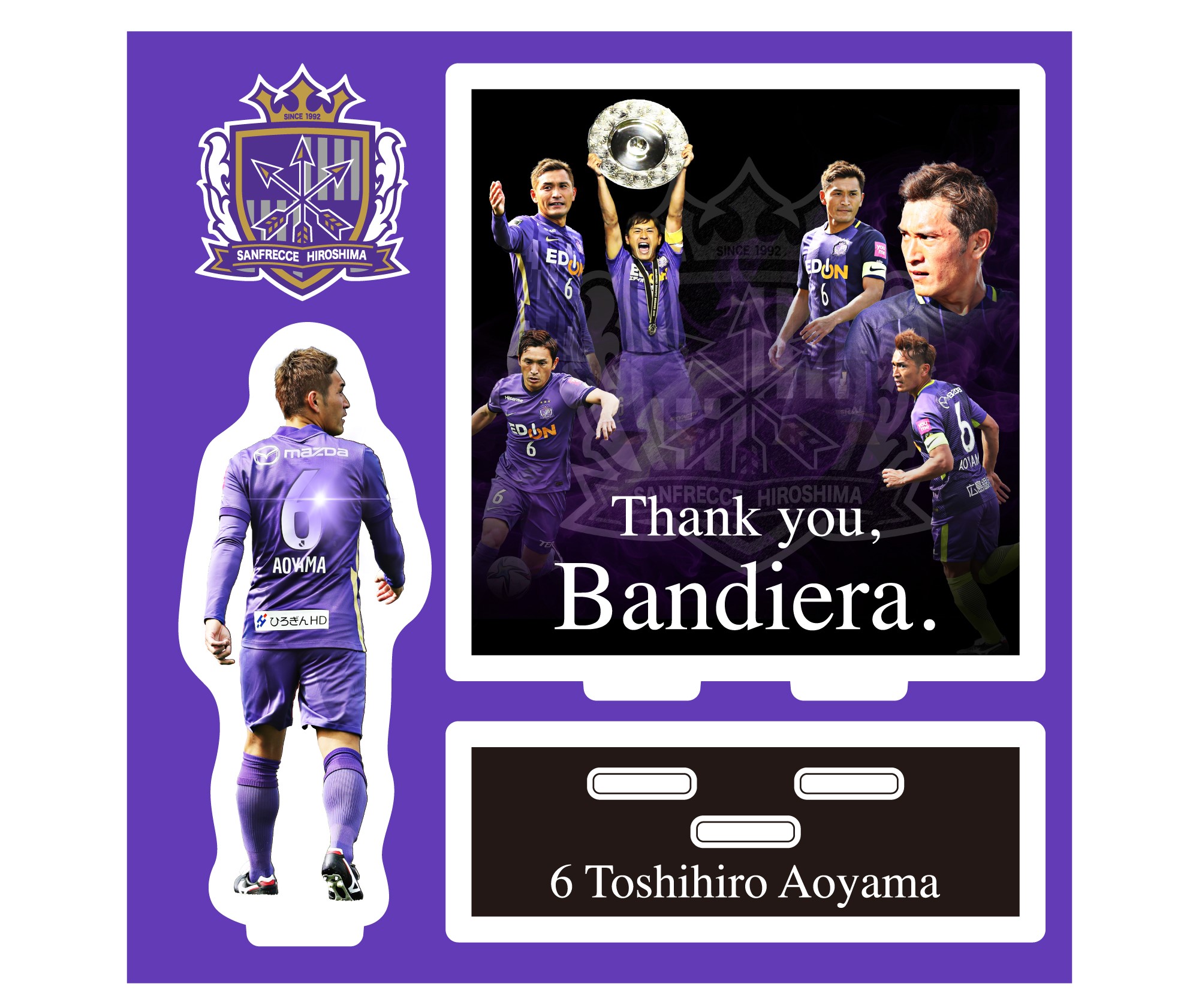 12/1（日）新商品販売のお知らせ | サンフレッチェ広島 オフィシャルサイト