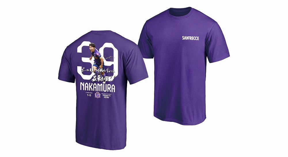 8/16（土）vs.G大阪 TODAY'S HEROグッズ受注販売のお知らせ