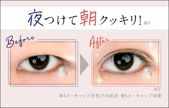 最新】ナイトアイボーテが500円？口コミの効果ないは嘘？体験レポート