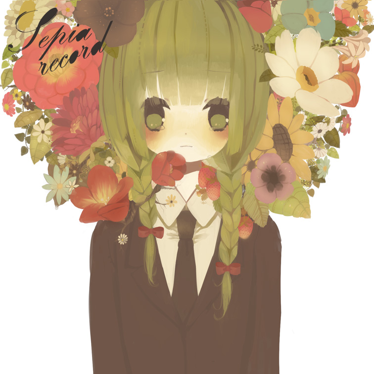 セピアレコード - 椎名もた, 糞みゅむ埋葬ぽわぽわ風味 feat. various