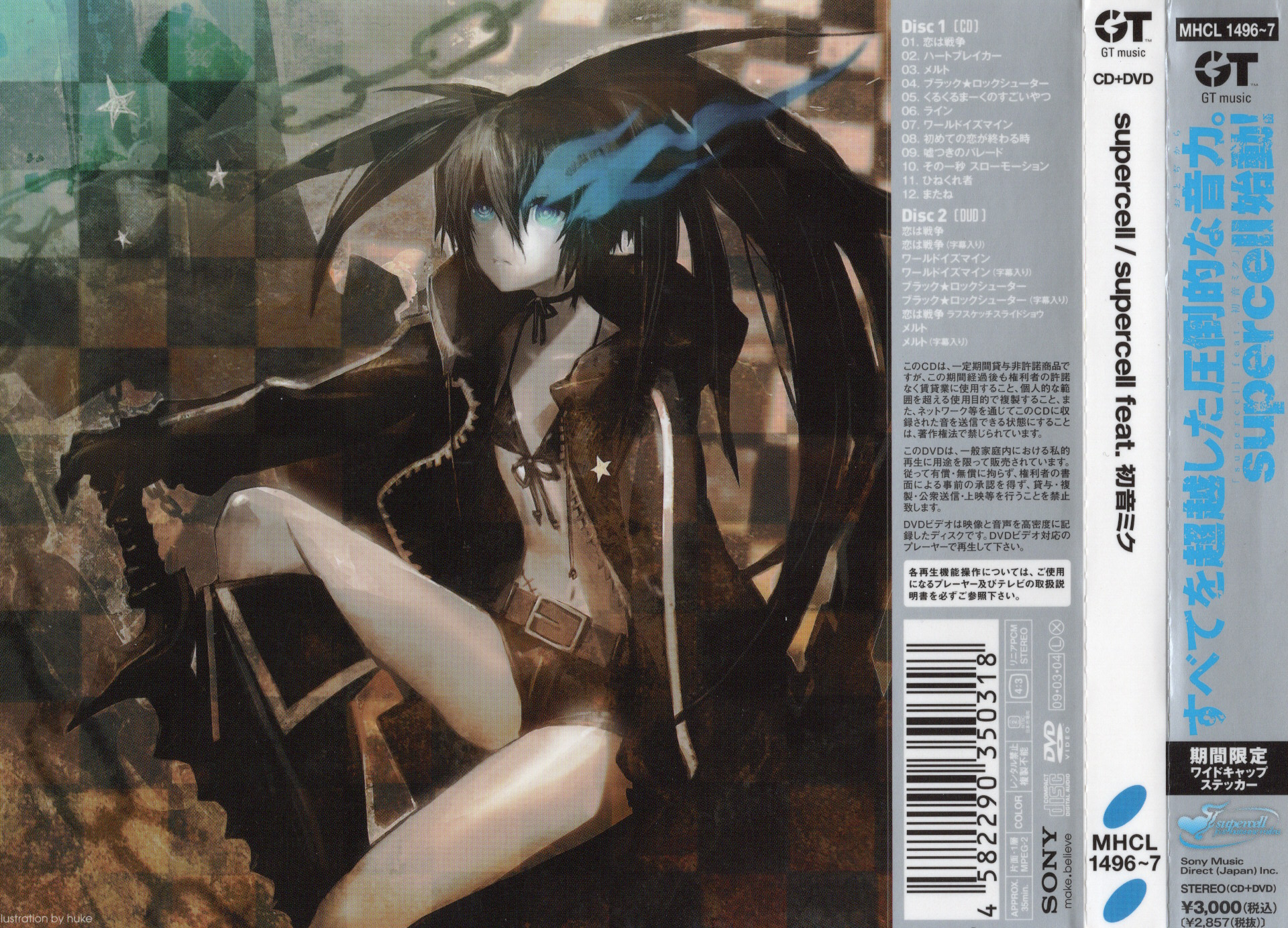 supercell - ryo, supercell feat. 初音ミク - Vocaloid Database