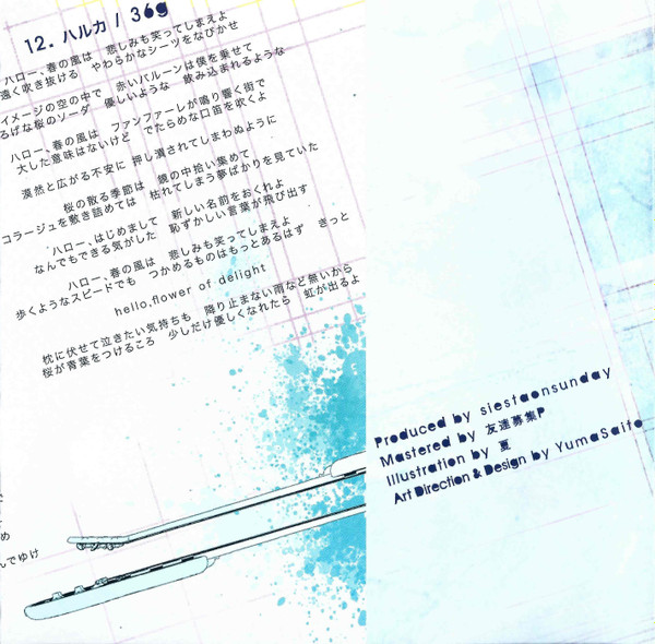 mikgazer vol.1 - Various artists - Vocaloid Database