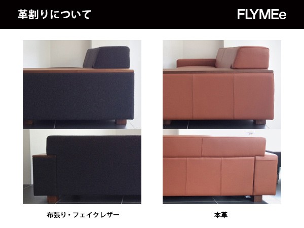 FLANNEL SOFA SIESTA ONE ARM SOFA / フランネルソファ シエスタ 3人