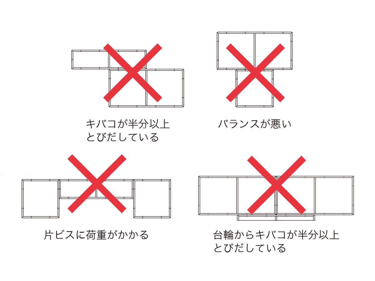 日進木工 ac-cent KIBAKO / にっしんもっこう アクセント キバコ 台輪