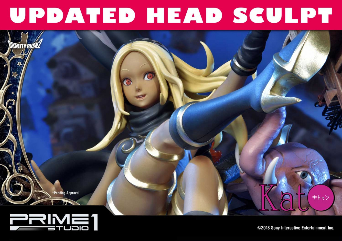 キトゥン グラビティデ | スタチュー | プライム1スタジオ