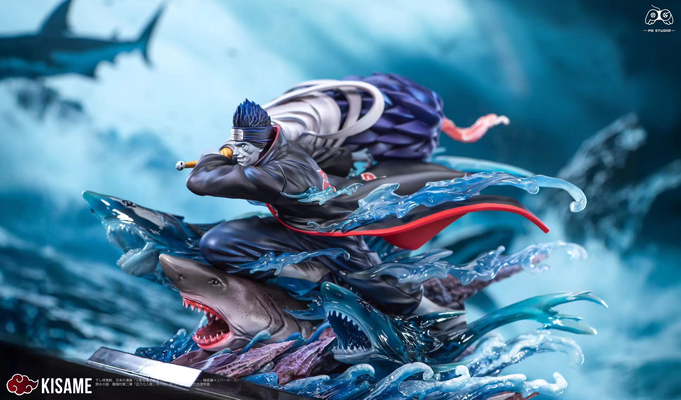 PG - Kisame and Itachi – StatueCorp