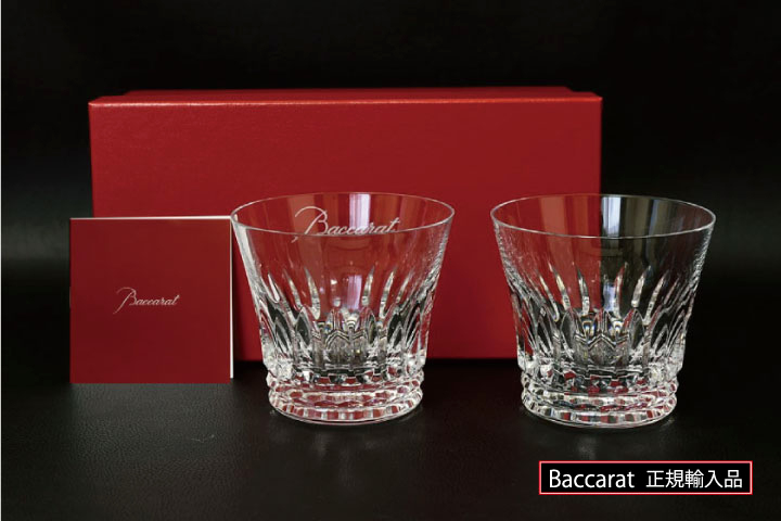 Baccarat バカラグラス ティアラ タンブラー ペアセット | 高級感