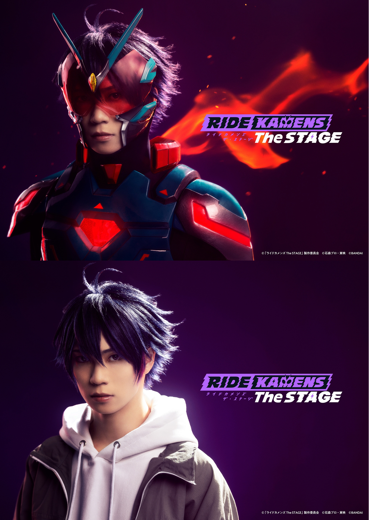 木津つばさら出演「ライドカメンズ The STAGE」ティザービジュアル解禁