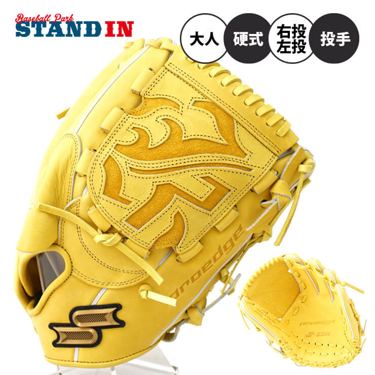 2023モデル】SSK 硬式 グローブ グラブ 投手用 プロエッジ サイズ6L 右
