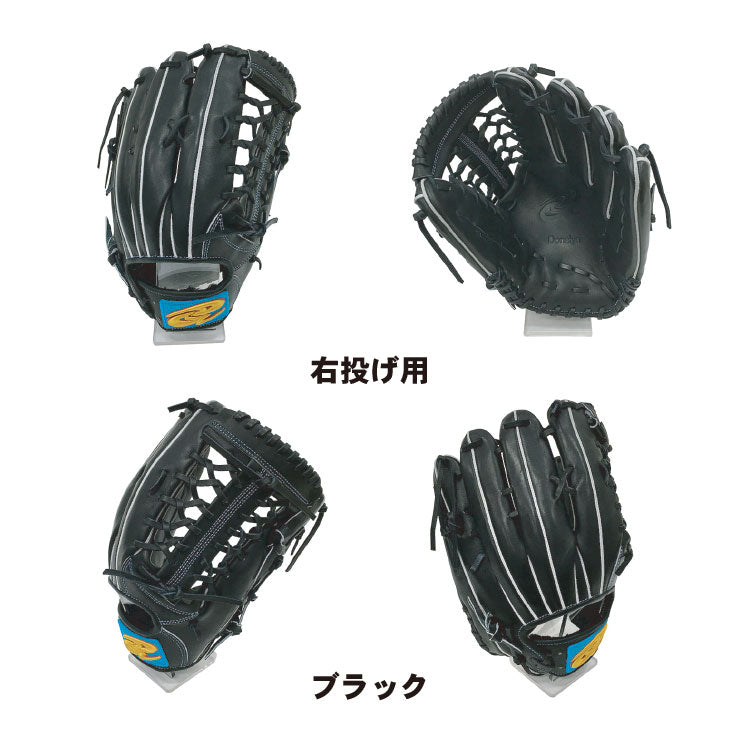 ドナイヤ スタンドインオリジナル 軟式 外野手用 グローブ グラブ DRNO