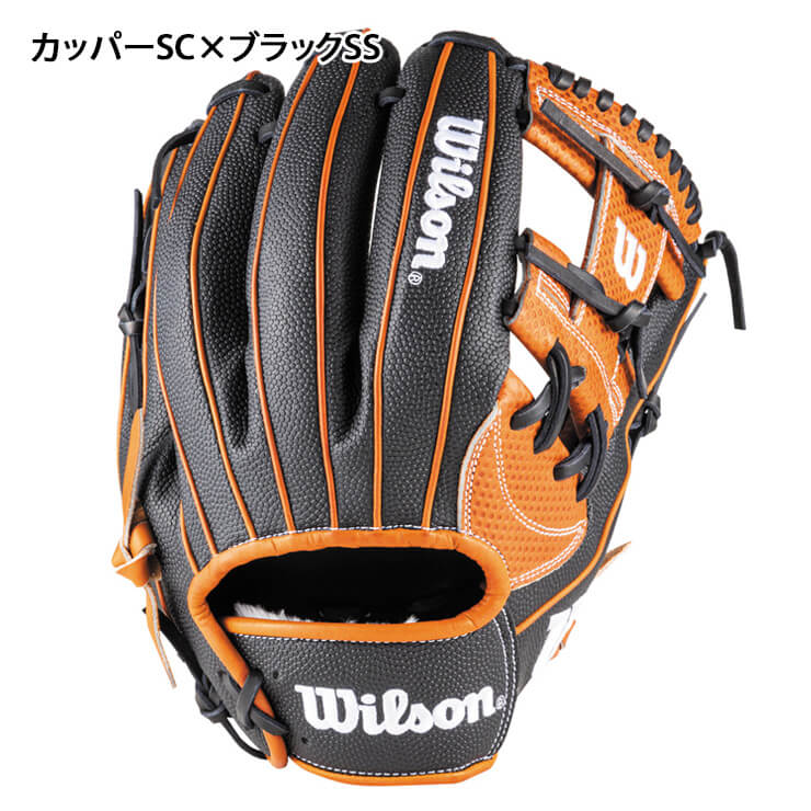 2024モデル】ウィルソン 軟式 グローブ グラブ 内野手用 右投げ用 左