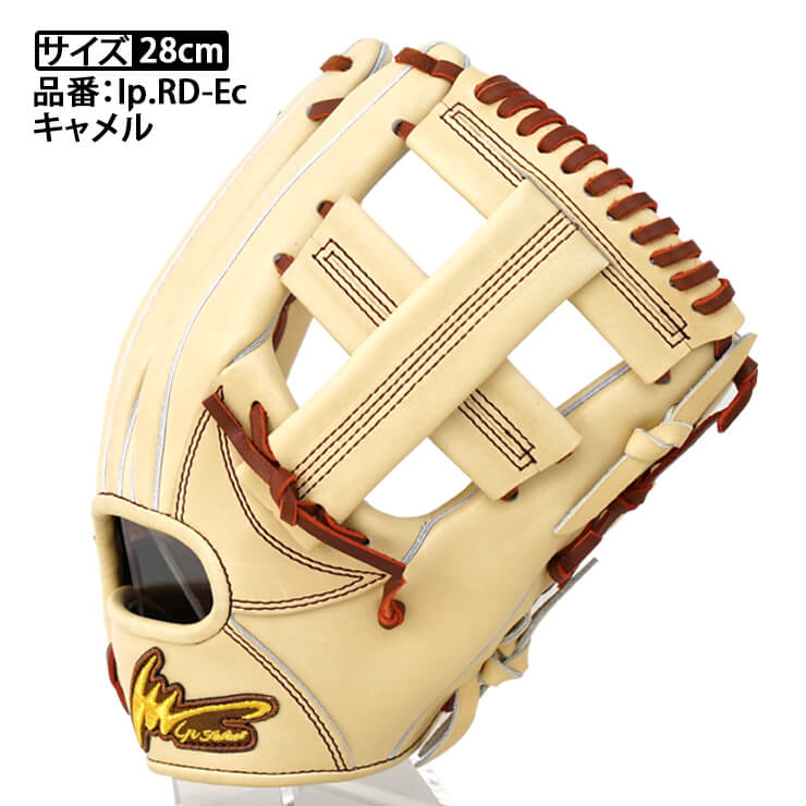 アイピーセレクト 硬式 グローブ グラブ 内野手用 右投げ用 RDモデル