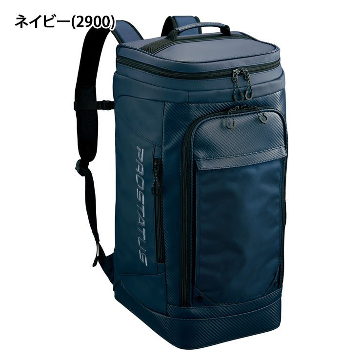 2025モデル】ゼット プロステイタス 野球 バックパック ボックス型 52L